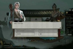 根据提供的《鬼谷八荒》炼丹系统文档，以下为结构化分析与优化建议：