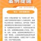 如何安全避开疑似禁用的软件App？如何应对软件下载风险？