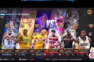 虎牙NBA直播在线观看免费_高清无插件实时赛事直播