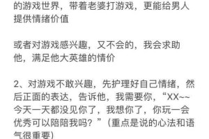 探索健康有趣的游戏体验：如何为男性打造的十八岁及以上的游戏？