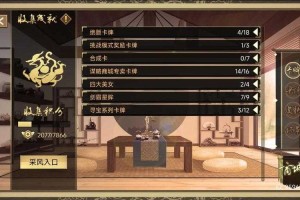 皇帝成长计划2战车怎么建造