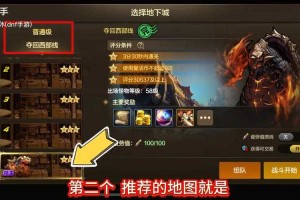 根据《地下城与勇士》2025年职业平衡调整后的搬砖策略，以下为优化建议：