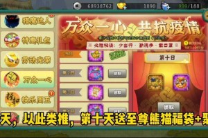 葫芦娃荣耀服怎么下载