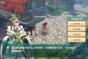 手游神雕侠侣官网版有哪些完美特色？