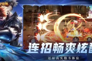 荣耀全明星什么职业不氪金