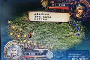 三国志9所有宝物名称大全：完整宝物列表及获取方法
