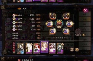 2025阴阳师铃彦姬御魂搭配针女狂骨实战数据