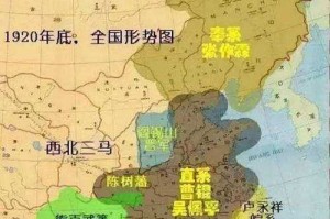 从零开始玩转《全面战争：北洋军阀》技巧分享