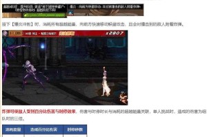 根据提供的文本内容，以下是对《DNF》炎裁决职业未来发展趋势的深度分析框架：