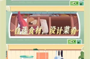 如何轻松获取托卡厨房3的官方下载链接？