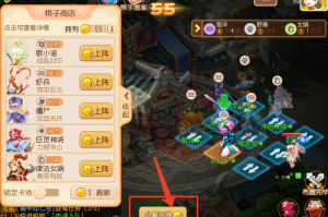 梦幻手游天弈长安怎么过