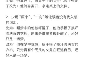 如何在手机上使用17k小说软件写小说？