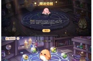 奥比岛体力药剂怎么获得