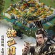 七雄争霸H5手机版下载-手机能玩七雄争霸H5吗-最新网页游戏攻略