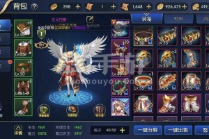 阿拉德之怒转移石怎么用