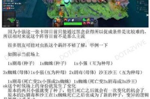 刀塔2新手阵容怎么组？克制一切阵容