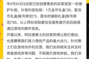 《DNF图标打不开？5种解决方法快速修复游戏启动问题》