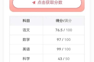 七天网络考试成绩查询入口-快速查分系统