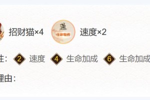 阴阳师慧明灯御魂搭配2024