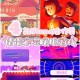2144双人小游戏适合情侣玩吗？有哪些甜蜜游戏？