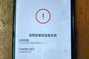 手机代理服务器连接失败？5个常见原因及解决方法