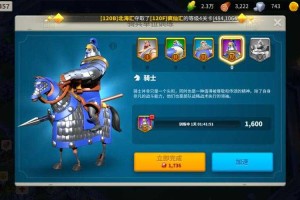万国觉醒下载哪个平台好-官方正版安全下载渠道推荐