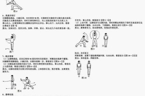 击拳庆祝守卫新手必学口诀