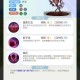《一起来捉妖自动全图敲鼓脚本-辅助工具下载及使用教程》