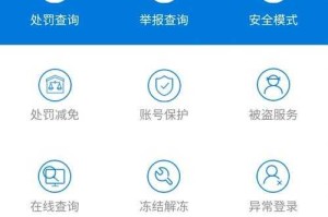 2012qq安全模式有啥用？小白必看