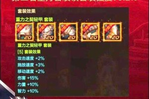 DNF86红眼实测套装指南：巴卡尔vs艾尔迪亚