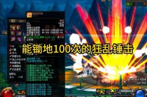 dnf疯狂乱抓
