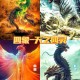 三国大时代4神兽获取攻略：朱雀白虎等神兽捕捉方法详解