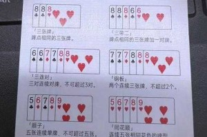 掼蛋一三名怎么进贡