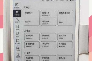 学而思口算和小猿口算哪个好？2025年最新对比评测与选择指南