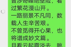 七绝是什么意思？七绝的含义与特点解析