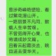 七绝是什么意思？七绝的含义与特点解析