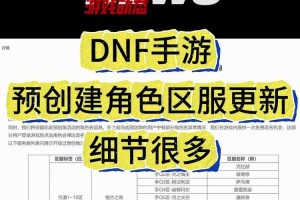 DNF手游连接服务器问题全解析（2025年数据）