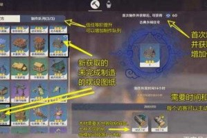 原神尘歌壶信任等阶快速升级攻略  提升方法详解