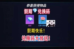 逃跑吧！少年回归礼包要多少天不登录