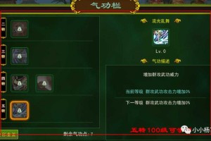 独步武林转高效战斗技巧全攻略