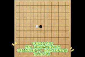 五子连珠在线玩_免费五子棋游戏对战_真人联机五子连珠