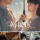 《一闪一闪亮星星》电视剧全集免费观看高清完整版-在线播放