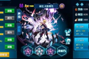 赛尔号刻印夜：战术核心与实战数据策略