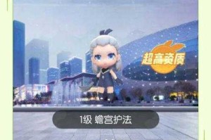 秘境降妖攻略大解密：如何成为捉妖高手？