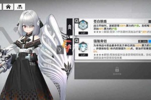 少女前线：云图计划算力是什么