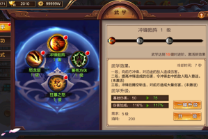 如何战力高人一等