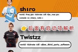 CS刷新指令技术革新与行业应用