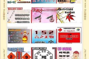 使用118彩图库和论坛，我的网络安全有保障吗？