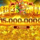 万人斗牛下载_最新万人斗牛游戏免费下载安装