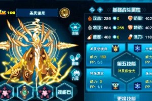 2025《赛尔号》高手实战阵容与技能技巧全解析